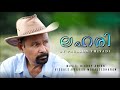 ലഹരി Paulson Thiyadi Bishoy Aniyan Brijesh Muraleedharan Malayalam Album Aripalam 680688 Ker