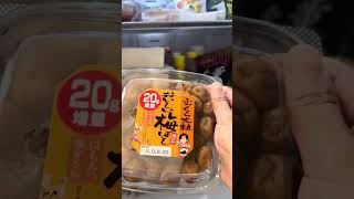 節約術はわたしもぜひ教えて欲しいです。 #ワーママ #子育て #買い物