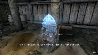 【Skyrim SE】 #75 次回に備えてサブクエの処理：マスマリの冒険記４ 【ゆっくり実況】