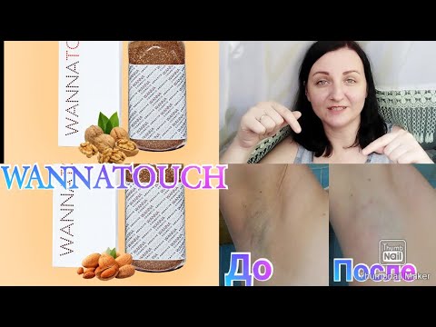 WANNATOUCH EXFOLIATING  POWDER. Лучший скраб для тела и лица / Обзор скраба Wannatouch / Anika Z
