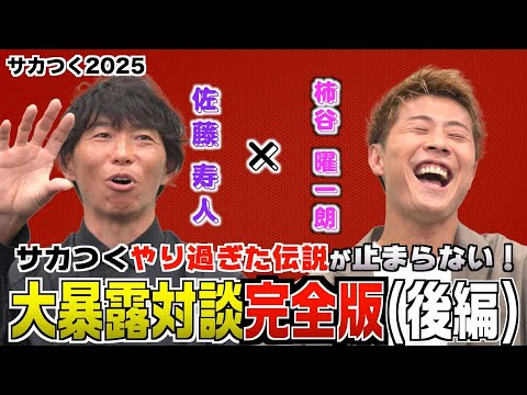 ڥĤ2025۳ë˰ϯȺƣͤΥĤ᤮⤬ߤޤʤ˽Ϫ̴ǡ