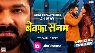 trailer movie image - 1