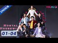 Mortal Housewife EP1 4 Housewife Takes Revenge On Her Unfaithful Husband And His Mistress YOUKU