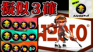 【生放送】擬似3確デュアルでのんびりガチマ