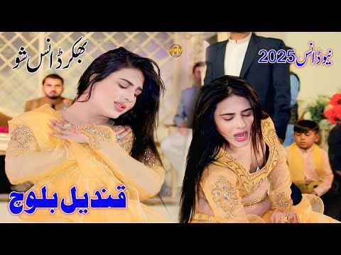 Main Laiyan Ya Tu Laiyan ||  Dance By Qandeel Baloch || Nadeem Abbas Lunewala || AH Movies Bhakkar