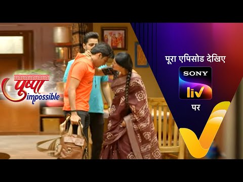 NEW! Pushpa Impossible - Ep 219 - 17 Feb 2023 - Teaser