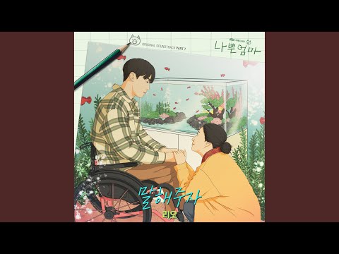 Video thumbnail for 말해주자 (Tell Me) [Instrumental]
