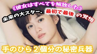 絶妙サイズ！みかん2個分の魅力
