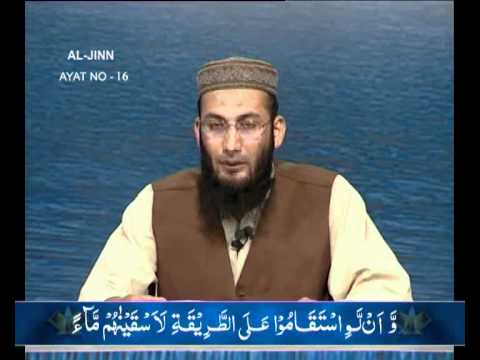 Sout ul Quran 582 - Surah Nooh 71[23-28] to Al Jinn 72[1-28]