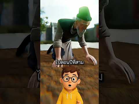 การเติบโตที่มองไม่เห็นของต้นไผ่ #firstshortvideo #firstvideo #shorts #ต้นไม้ #ต้นไผ่