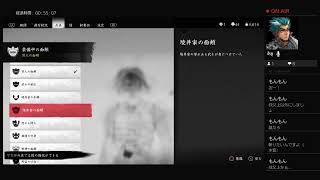 ゴースト・オブ・ツシマ(寄り道編)#1
