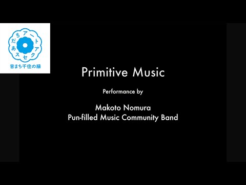 Primitive Music (ver.4:33)