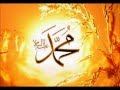 Asma Un Nabi 99 Names Of Muhammed S A W