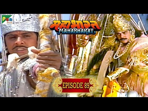 दानवीर कर्ण का वध, क्या था कर्ण पे श्राप? | Mahabharat Stories | B. R. Chopra | EP – 89