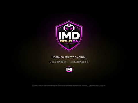 Video IMD Gold EA
