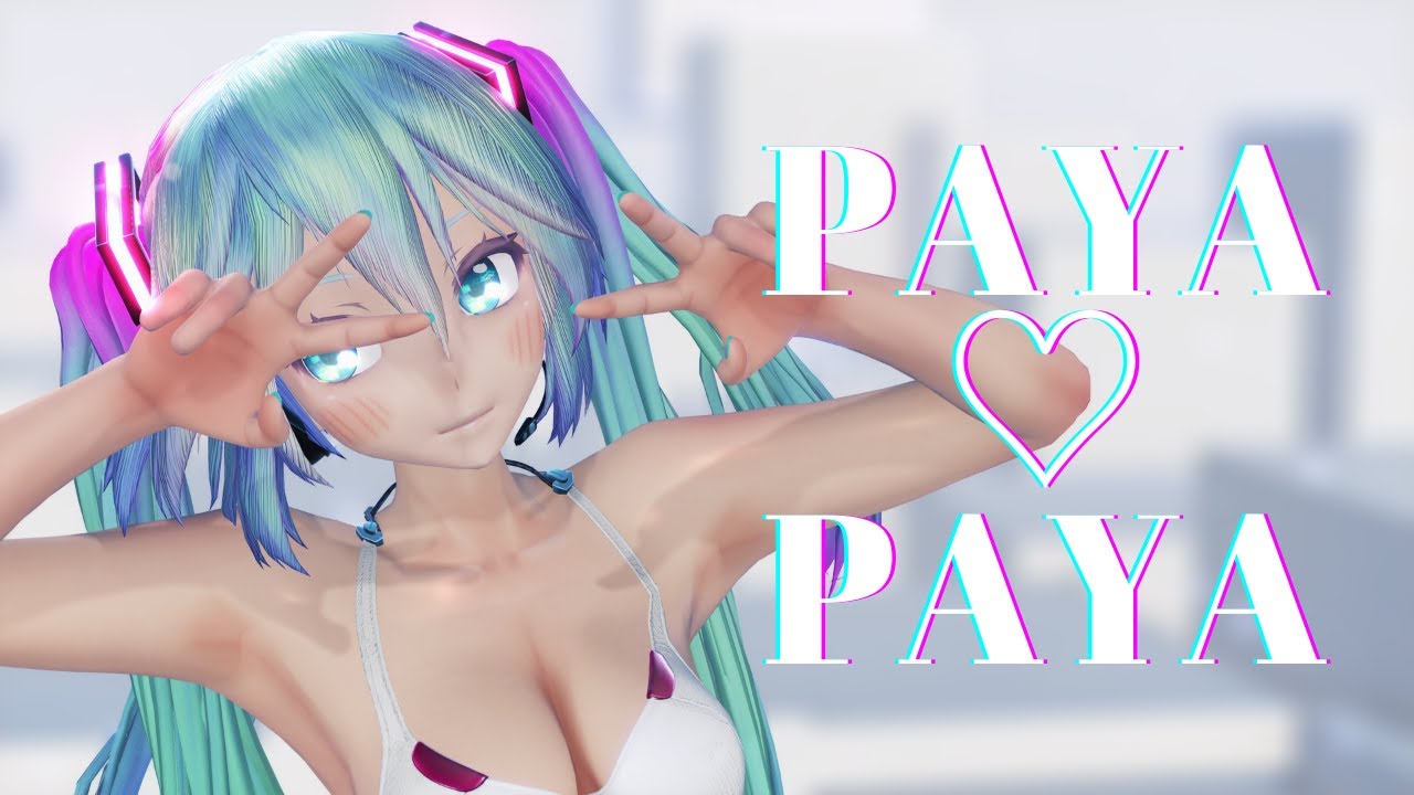 【MMD R18】PAYA♡PAYA / Bikini Miku【紳士】