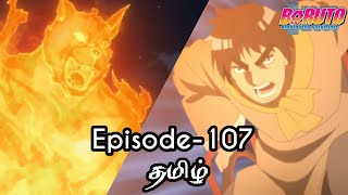 Download lagu Boruto Episode-107 Tamil Explain | Story Tamil Explain #boruto #naruto #sasuke mp3