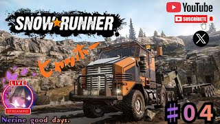 【SnowRunner】　初見！雑談しながら、悪路を走る。🌟山女街道。 #04