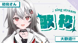 [Vtub] 巫てんり 歌回