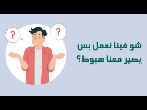 ادارة حالة هبوط السكر في الدم