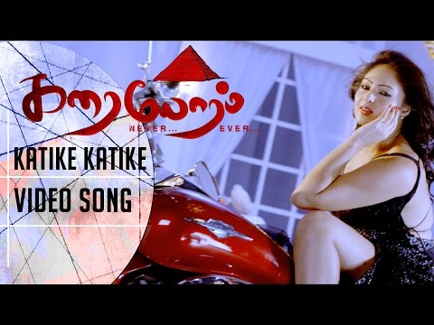 Karaioram | Kattike Kattike Video Song | Nikisha Patil | Trend Music