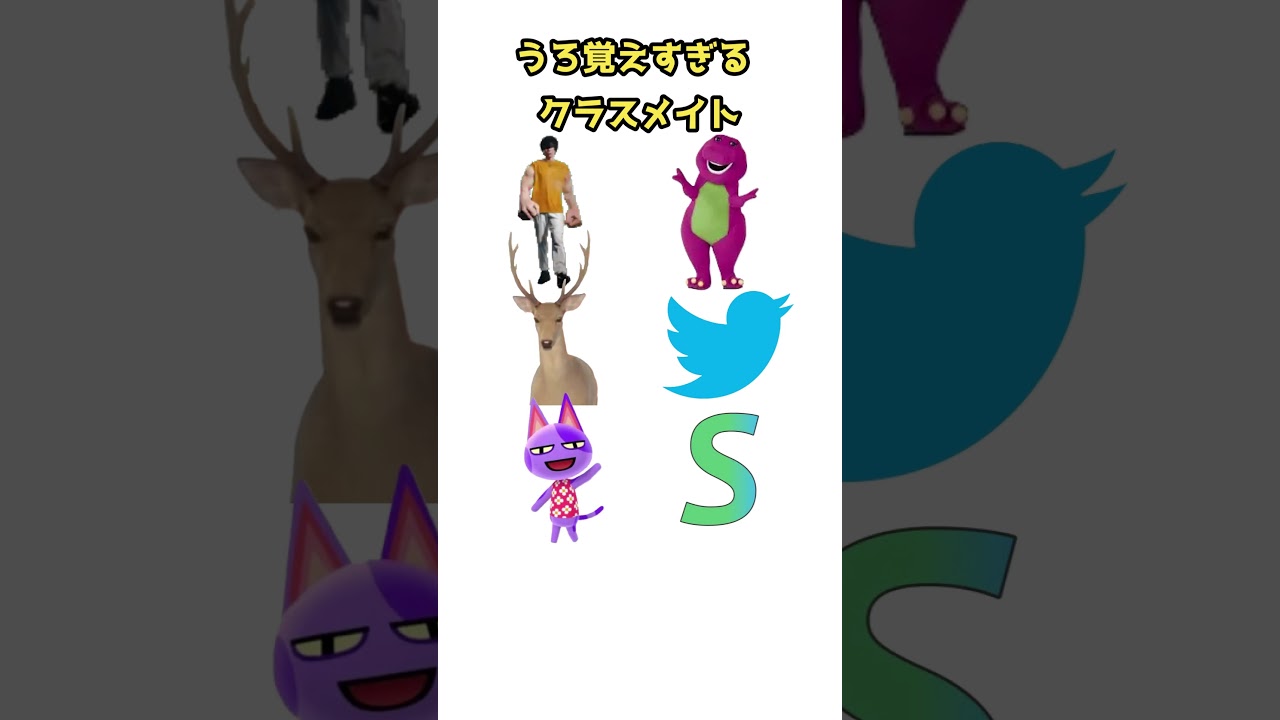 うろ覚え　クラスメイト #deltarune #ネタ