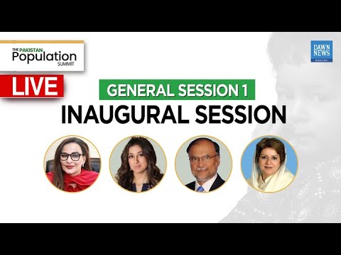 Pakistan Population Summit | GENERAL SESSION 1: Inaugural Session