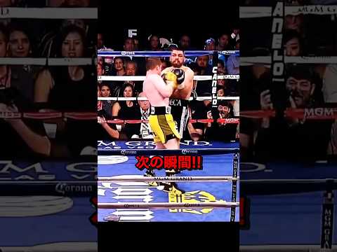 ボクサーのフェイントがヤバすぎる！！