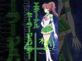 劇場版 美少女戦士セーラームーンCosmos ショートキャラ PV エターナルセー�