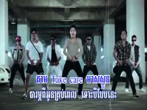 [ RHM VCD Vol 140 ] Tuk Bong Chea Brother Kor Ban - Chhorn Sovanareach