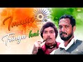 Yeh Aan Tiranga Hai Tirangaa 1993 Nana Patekar Raaj Kumar Best Patriotic Song