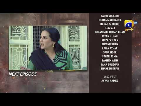 Chauraha Episode 07 Teaser - HAR PAL GEO