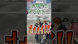 【GTA】橘ひなのに物申す渋谷ハルと流れ弾をくらう伊波ライw【橘ひなの/ぶいすぽ/切り抜き】#shorts #ぶいすぽ #切り抜き #ぶいすぽ切り抜き #橘ひなの