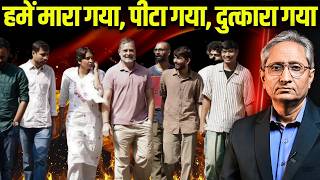 कैसे मारा, कहाँ मारा, कितना मारा, क्या कहा पुलिस ने, सबको लेकर सामने आए राहुल गांधी