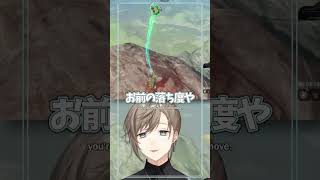 【ゼルダの伝説TotK】これだから叶はたまんねぇぜ【にじさんじ切り抜き/叶/ Kanae /NIJISANJI /ENG SUB】#shorts