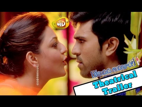 Govindudu Andarivadele Theatrical Trailer - Ram Charan, Kajal Aggarwal, Yuvan Shankar Raja