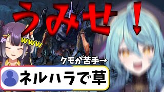 海妹四葉にネルスキュラハラスメントを受ける珠乃井ナナ【にじさんじ切り抜き】