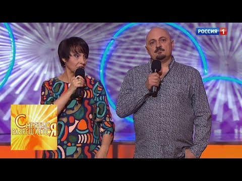 Светлана Рожкова и Юрий Евдокунин - Голодание