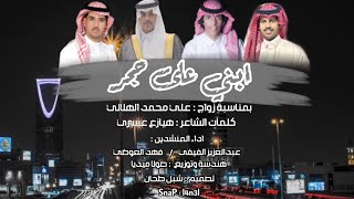 كلمات اغنية دمعة كرنفال ملازم اول عبدالعزيز الفيفي