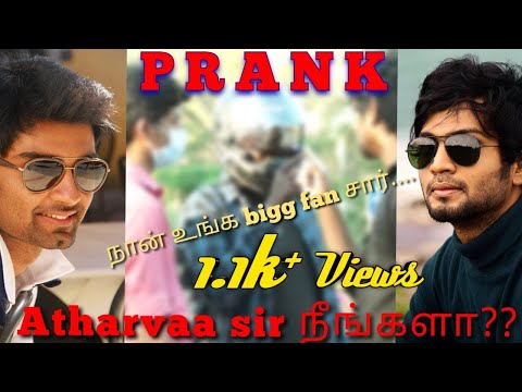 Atharvaa Prank | Atharvaa Bro நீங்களா ? |  Prank with Atharva twin brother | Helmet | CORONA | 256mb