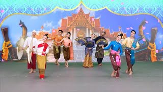 Download lagu Rakram EP. 7 - Thai Dance in 4 Regions mp3 Download lagu Rakram EP. 7 - Thai Dance in 4 Regions mp3