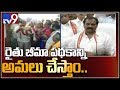 YCP Kanna Babu Take Charge As Agriculture Minister TV9