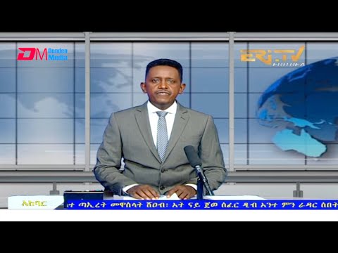 News in Tigre for July 6, 2021 - ERi-TV, Eritrea
