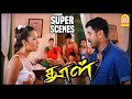 உங்களுக்கு English மட்டும் இல்ல எல்லாமே ச�