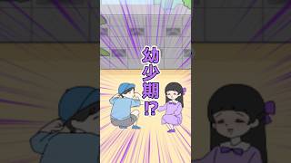 過去の恩人だった女【メンヘラカノジョ】#shorts #ゲーム実況 #ヨシのゲーム実況チャンネル