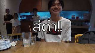 Punch & Dear Birthday 2024