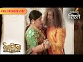 Finding The Fifth Murderer Naagin S1 नागिन S1 Full Episode 42 Colors Rishtey