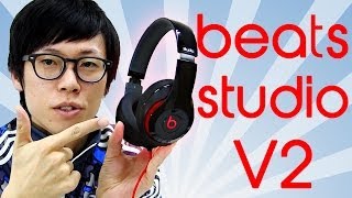 【e☆イヤホン】beats by dr.dre beats studio V2レビュー