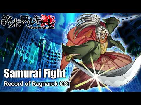 Samurai Fight『Oficial』- Record of Ragnarok OST [ Shuumatsu No Valkyrie ]