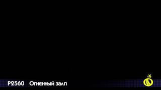 p2560 - причини помилки